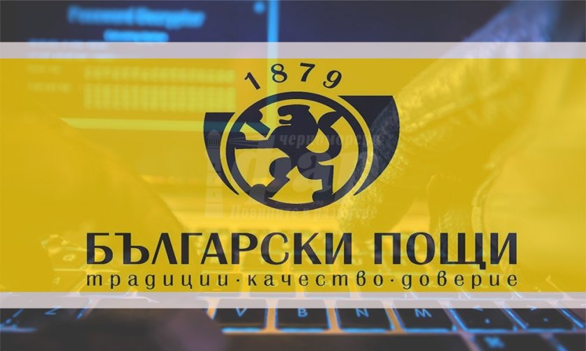 "Български пощи" отново доставят пратки до Катар и ОАЕ