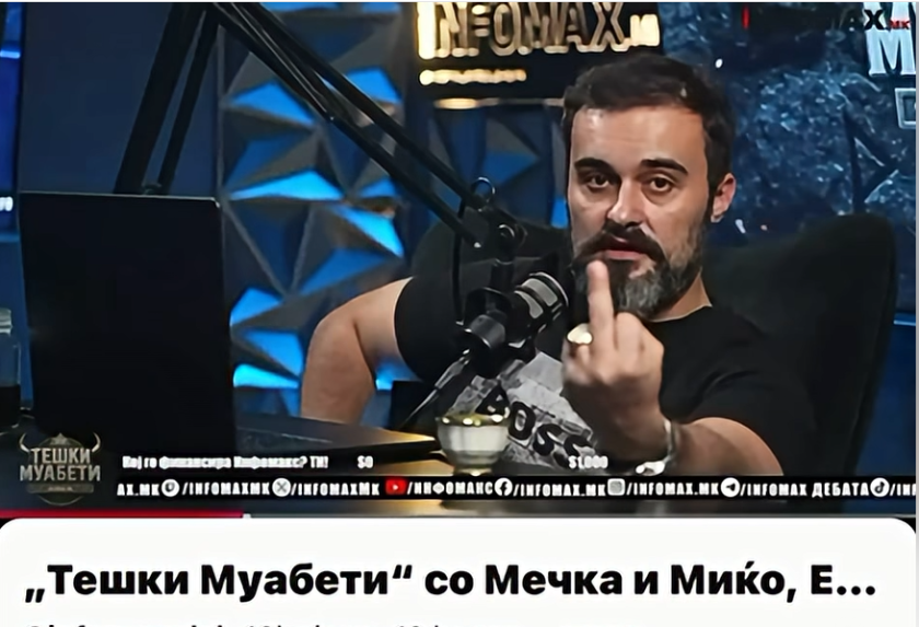 Фондация "Македония": Психопати са журналистите със средния пръст към Радев и Йотова