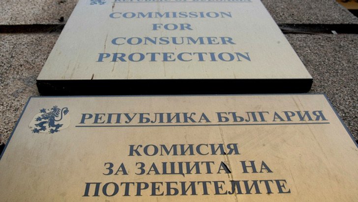 КЗП подгони бързите кредити 