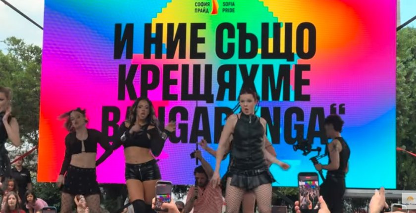 DARA пя на "София Прайд" 