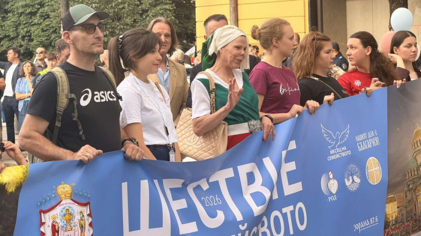 "Шествие за семейството": Княгиня Калина не е водила шествието