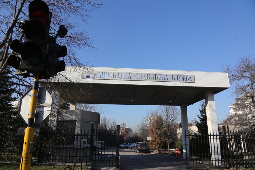 ВСС избира директор на Националната следствена служба
