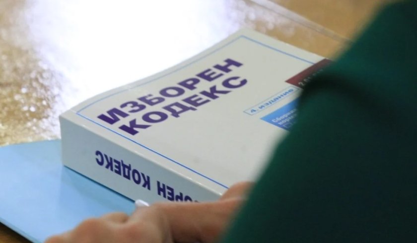 ЦИК зове депутатите да не пипат Изборния кодекс преди президентските избори