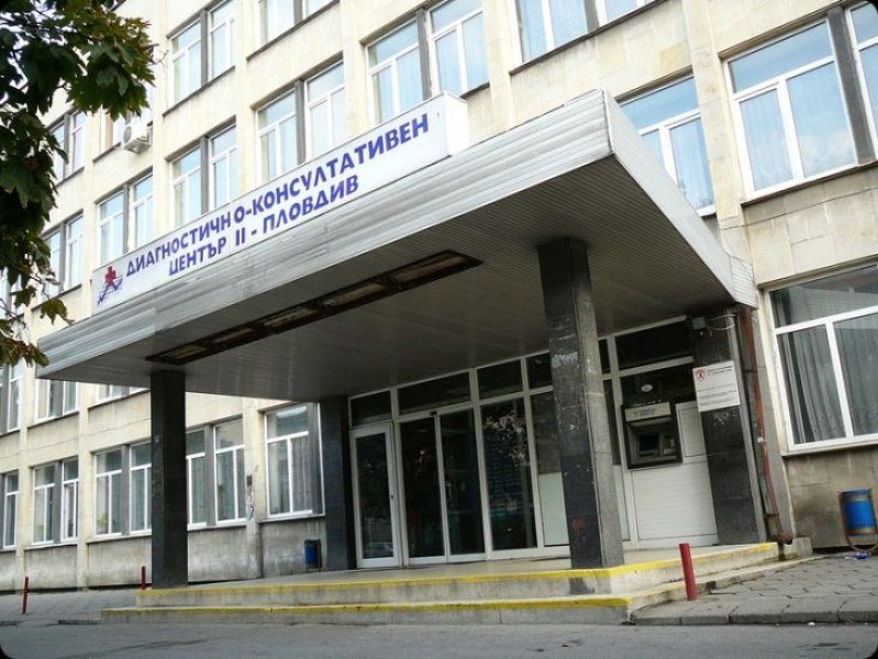 Трагедия: 3-годишно издъхна в ДКЦ в Пловдив