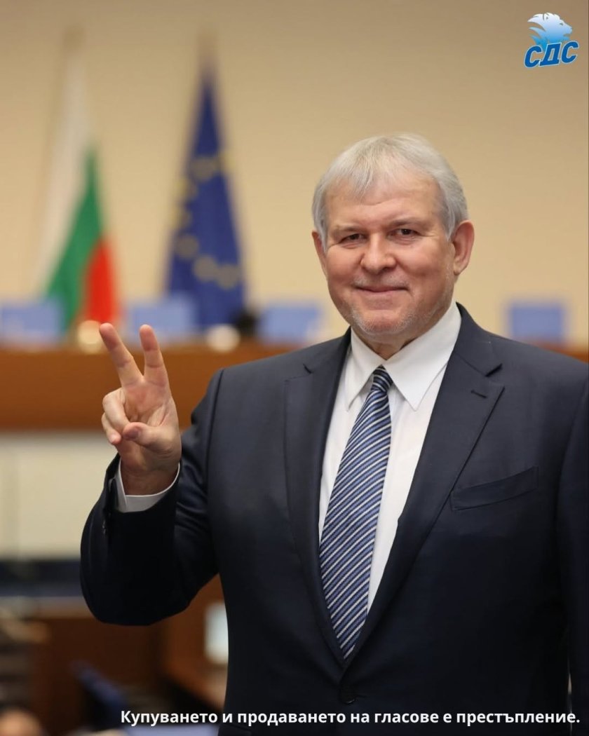 Румен Христов зове: Да пазим европейския курс на България!