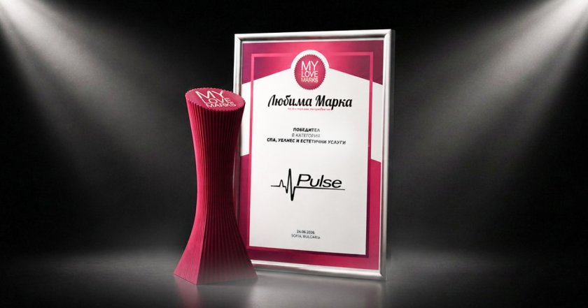 Българските потребители избраха за една от любимите си марки в