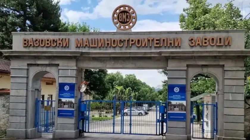 Прокуратурата погна стари сделки на ВМЗ