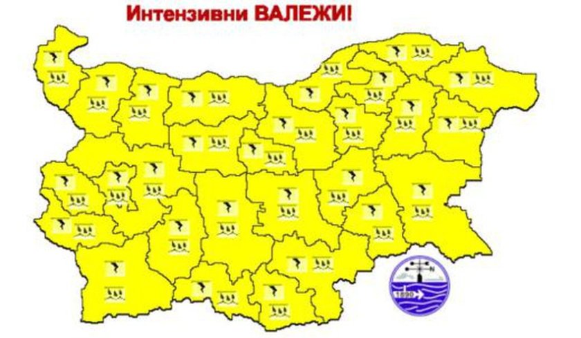Опасно време в четвъртък: Жълт код за гръмотевични бури, интензивни валежи и градушки