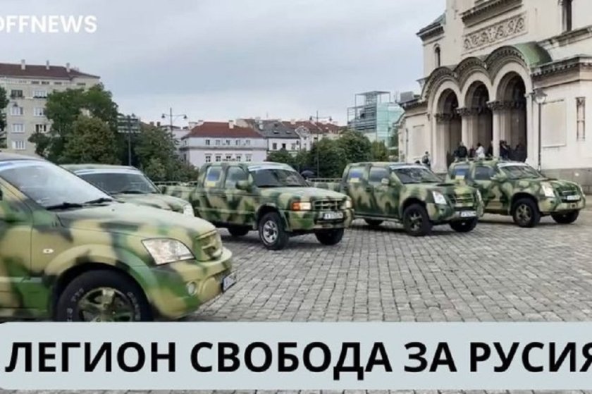 Руснаци от БГ купиха 17 джипа за украинската армия: Смачкайте кремълските разбойници!