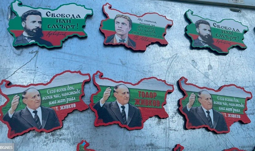 Магнити по 1 евро с лика на Тодор Живков наредиха на събор във Враца