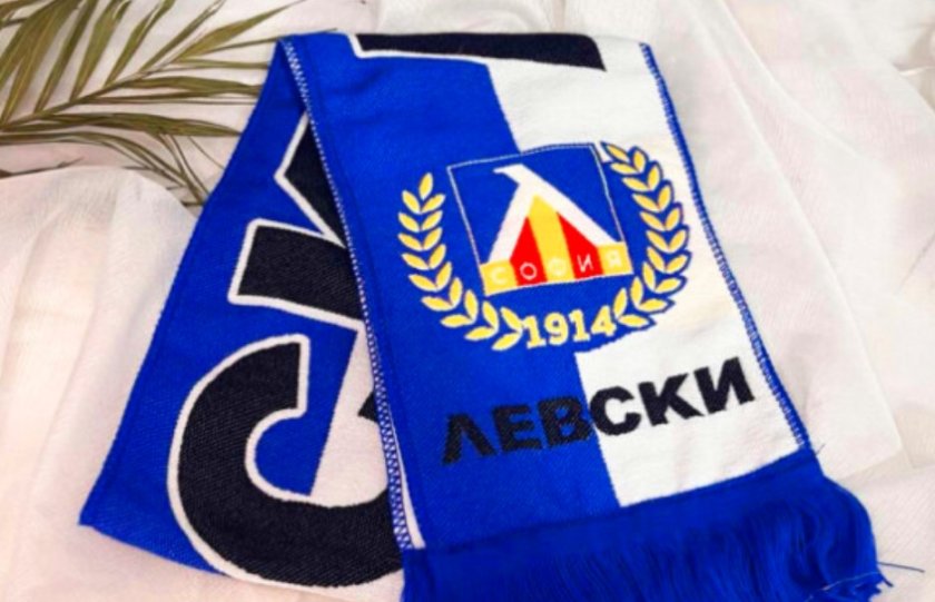 "Левски" осъди няколко фирми, продавали без разрешение сувенири с логото им