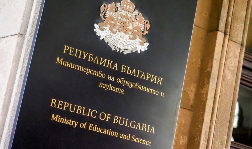 Започва подаването на документи за първо и второ класиране за гимназиите след 7 клас 