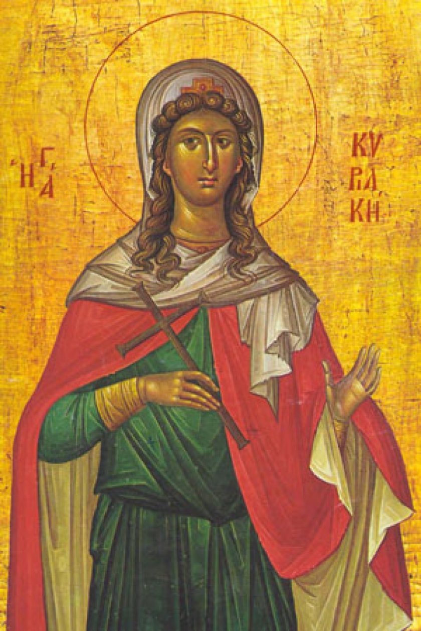 Днес е голям Християнски празник