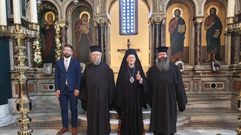 Каним Вселенския патриарх Вартоломей да посети България през октомври