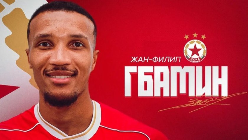 ЦСКА се подсили с бивш играч на Евертън и Майнц, оценяван на 30 милиона преди няколко години