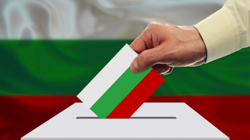 Ето как се готвим да гласуваме за президент 