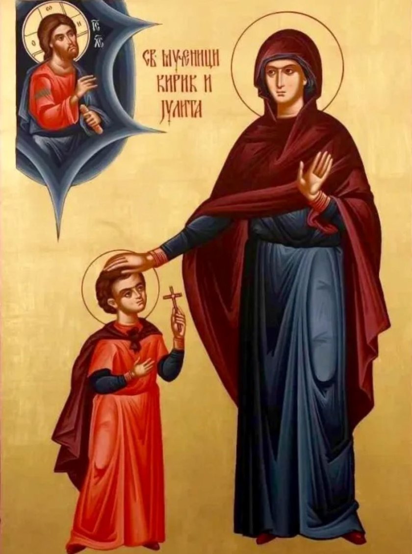 Ето кой празнува днес 