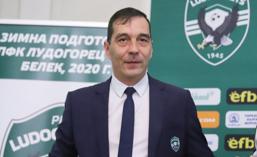 Лудогорец се уреди с нов генерален спонсор