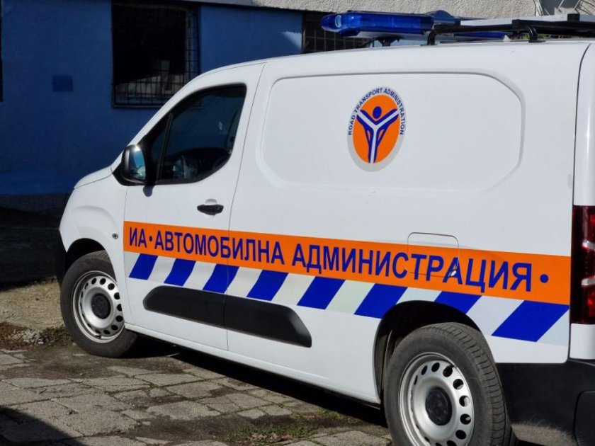 Съкращават дирекциите в &bdquo;Автомобилна администрация&ldquo;