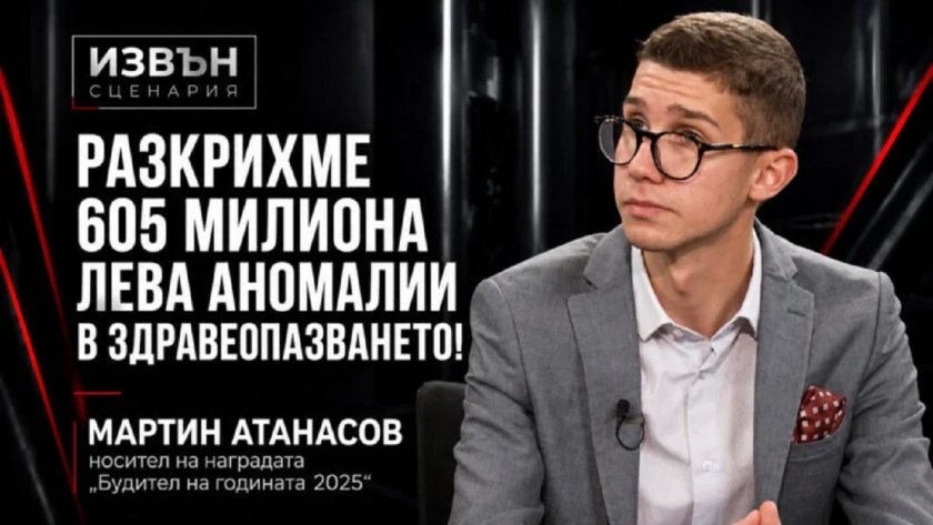 Дърти киселяци, Мартин с &bdquo;Черната писта&rdquo; е гений, a вие сте лайна