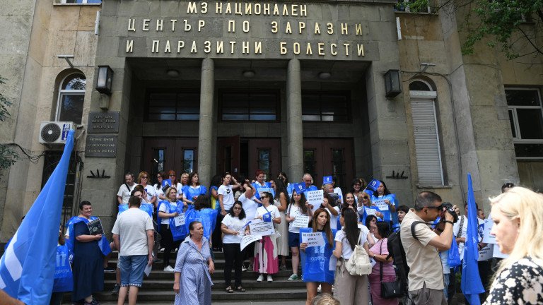 Служители на "Бул Био" протестират, дружеството е във финансов срив 