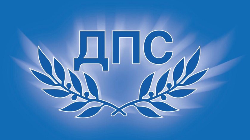 ДПС настоя: Прокуратурата да провери Демерджиев заради недопустими действия в САЩ