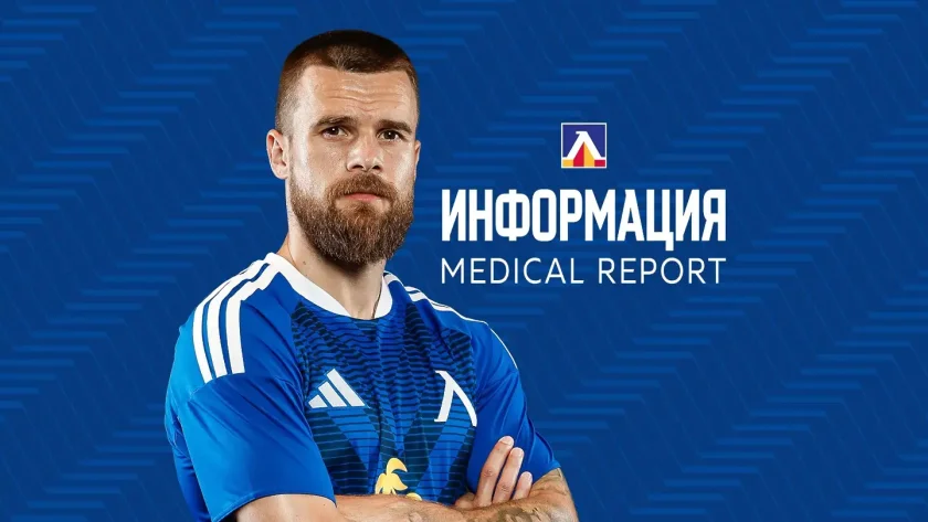 Оперираха Ради Кирилов