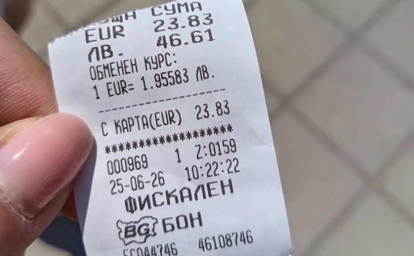 Глобиха нагъл бакшиш с 400 евро