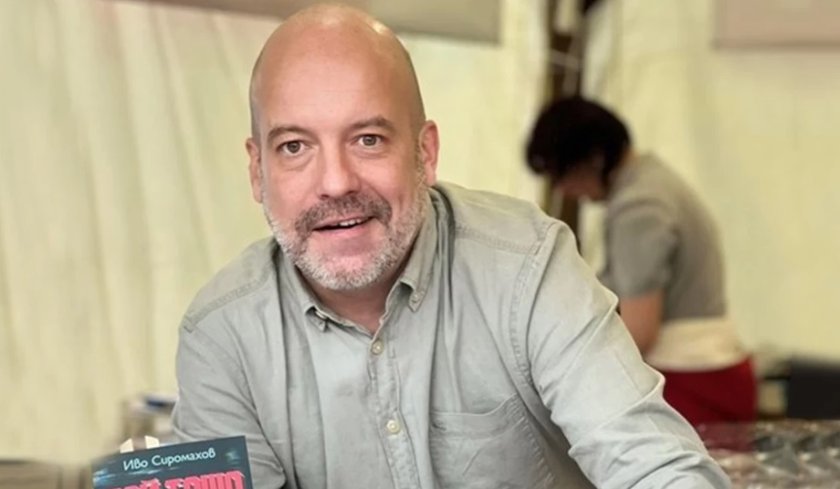 Сиромахов с шеговити съвети: Ако жена ви каже: "Прави каквото искаш", в никакъв случай не го правете