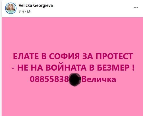 МЪЛНИЯ! Вижте многохилядния протест срещу американските самолети (ВИДЕО)