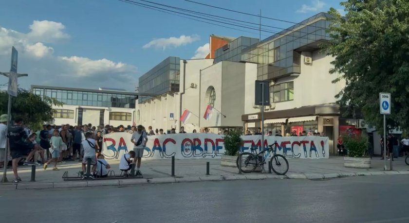 Хомофоби разтуриха прайда в Пирот