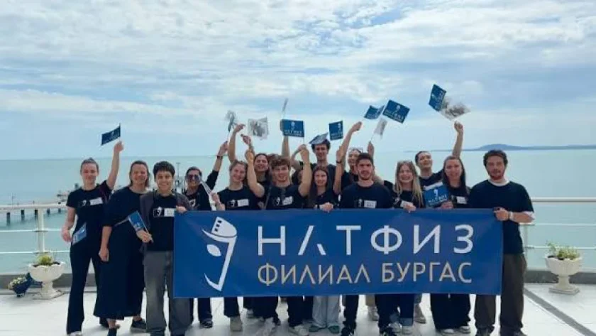 НАТФИЗ в Бургас набира скорост