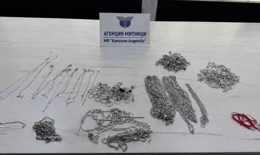 Спипаха контрабандно сребро на &bdquo;Капитан Андреево&ldquo;