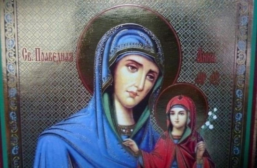 Голям християнски празник е, да почерпят Анетата