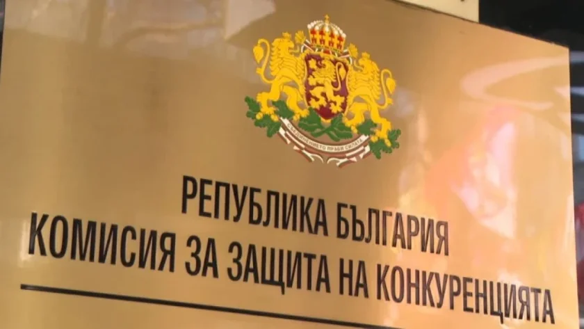 15 хил. евро глоба отнесе фирма разследване за картел
