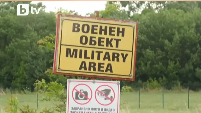 Безмер излиза на протест срещу самолетите