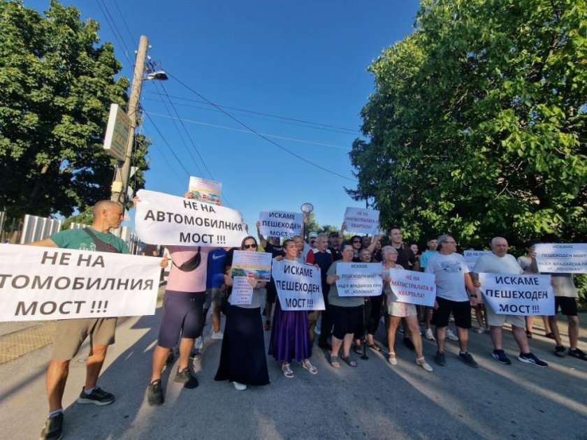 Жители на &bdquo;Овча купел&ldquo; отново протестираха