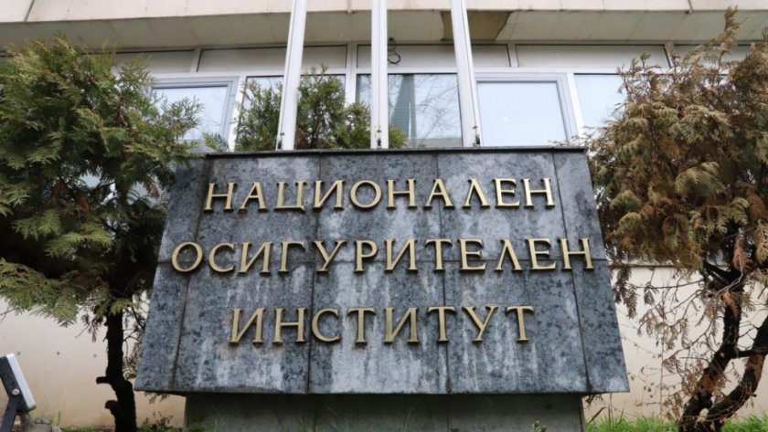 Важно за всички с ПИК от НОИ! Пуснаха нова електронна услуга