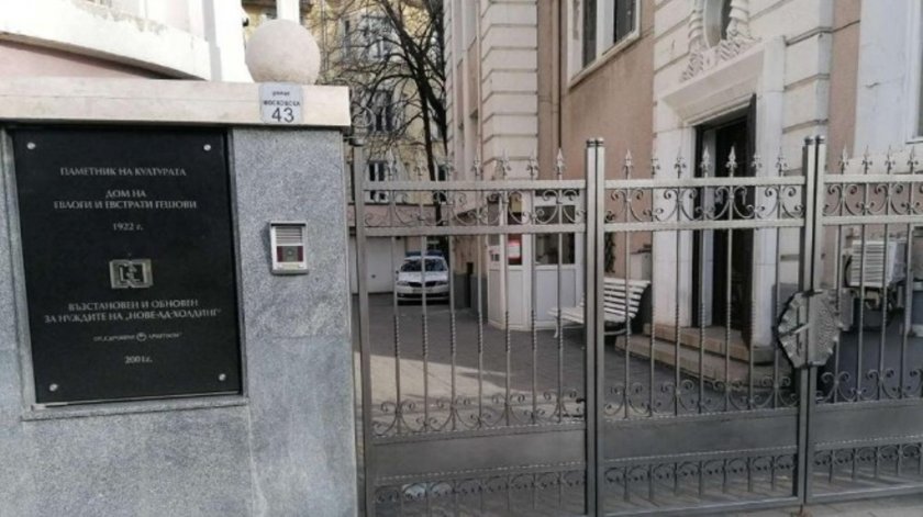Прокурори конфискуват антики и от офиса на Божков 
