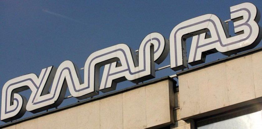 Осъдиха &bdquo;Булгаргаз&ldquo; да разкрие данните за &bdquo;Боташ&ldquo;