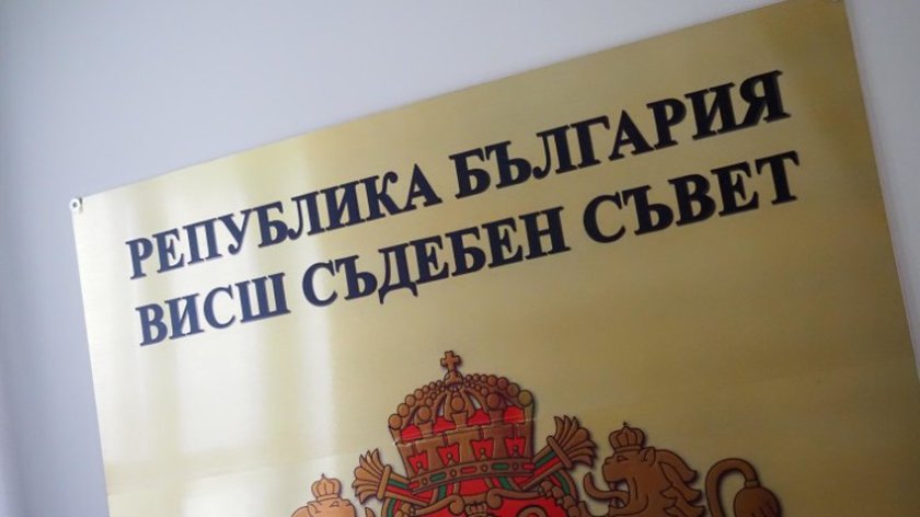Членовете за новия ВСС никнат като гъби: Предложиха още един прокурор