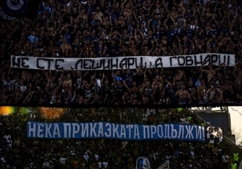 "Говнари" струваха 10 000 евро глоба на Левски
