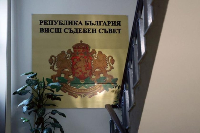 ВСС одобри разход от 103 хил. евро за наем на зали, в които да изберат новите членове