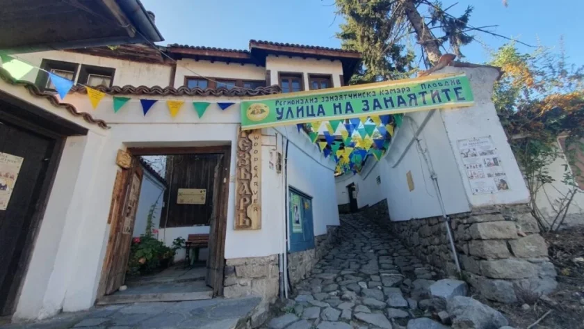 Занаятите на Пловдив влязоха в е-каталог