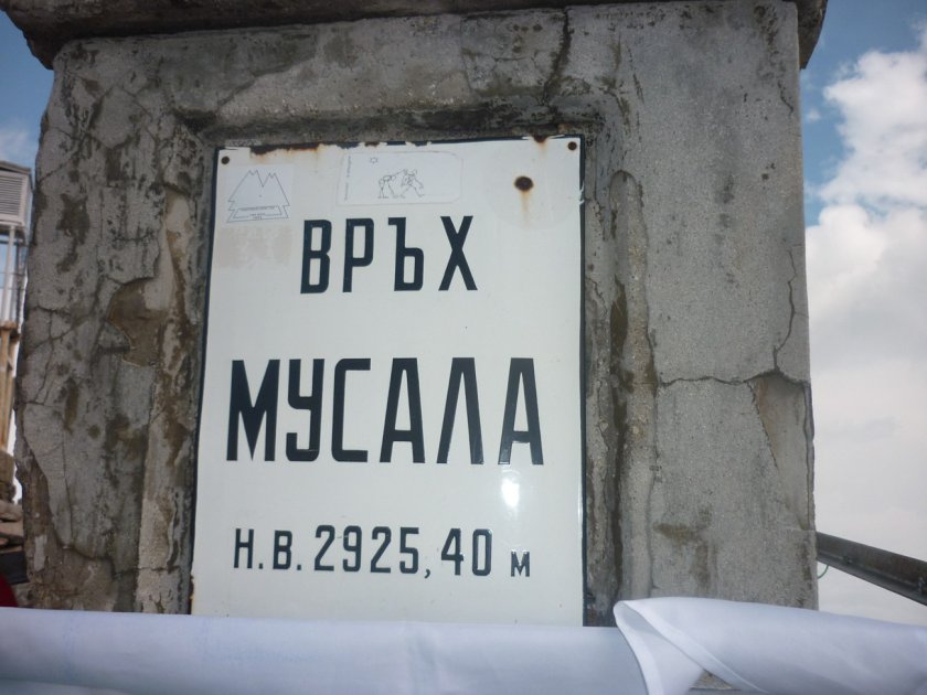 Екзотичен трофей: Откраднаха табелата на връх Мусала