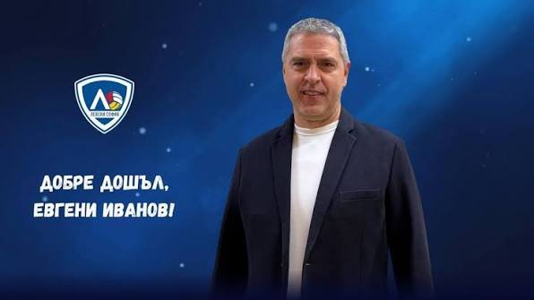 Пушката стана спортен директор на Левски