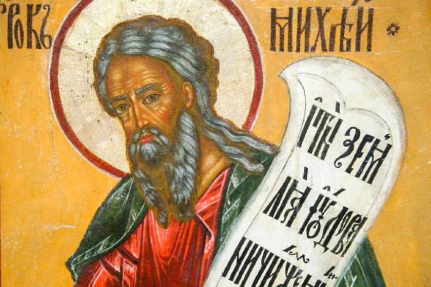 Почитаме светец, покровител на семейството - неомъжените момичета трябва да облекат нещо ново