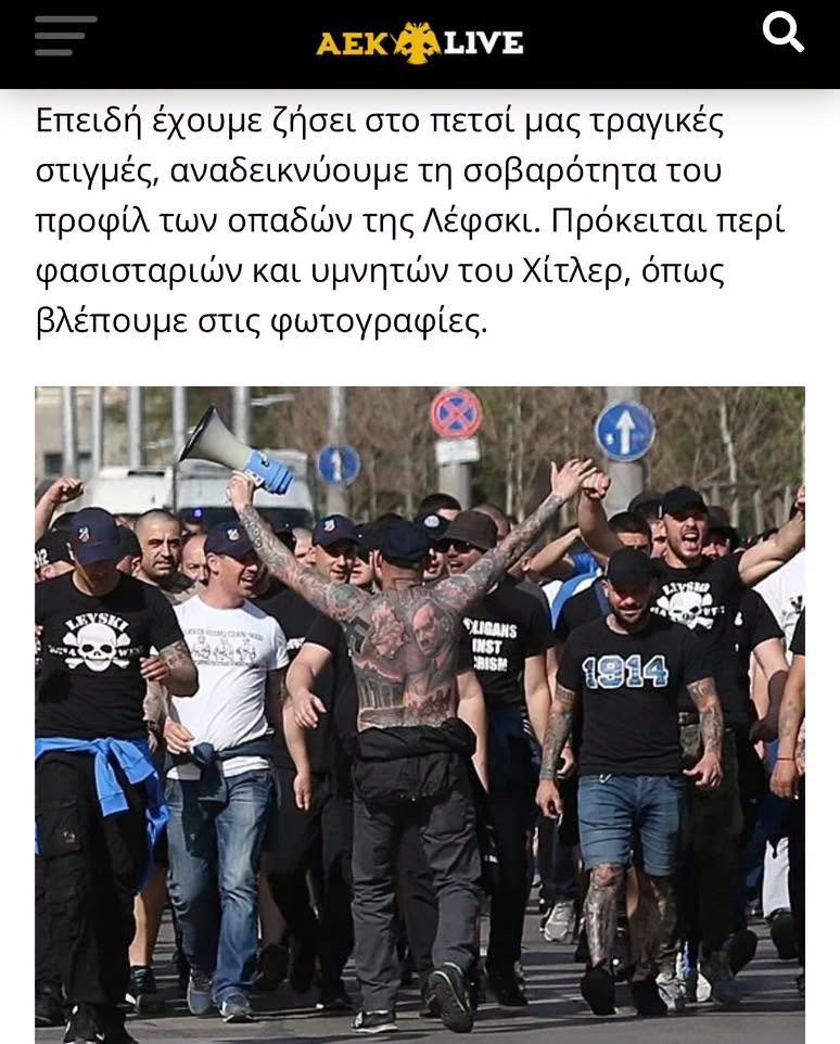Полиция блокира Атина, скриха българските журналисти