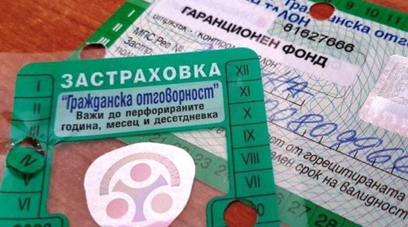 Настъпи историческата промяна с "Гражданска отговорност"