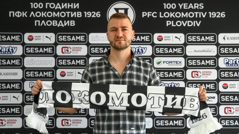 Познато име става шеф в Локо Пд 